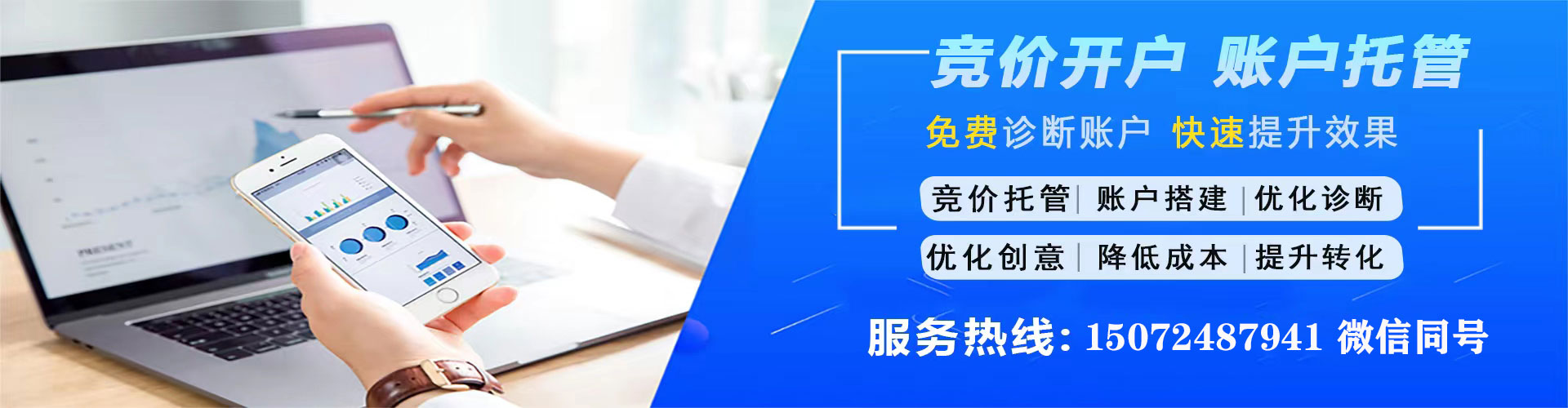 广丰知乎信息流